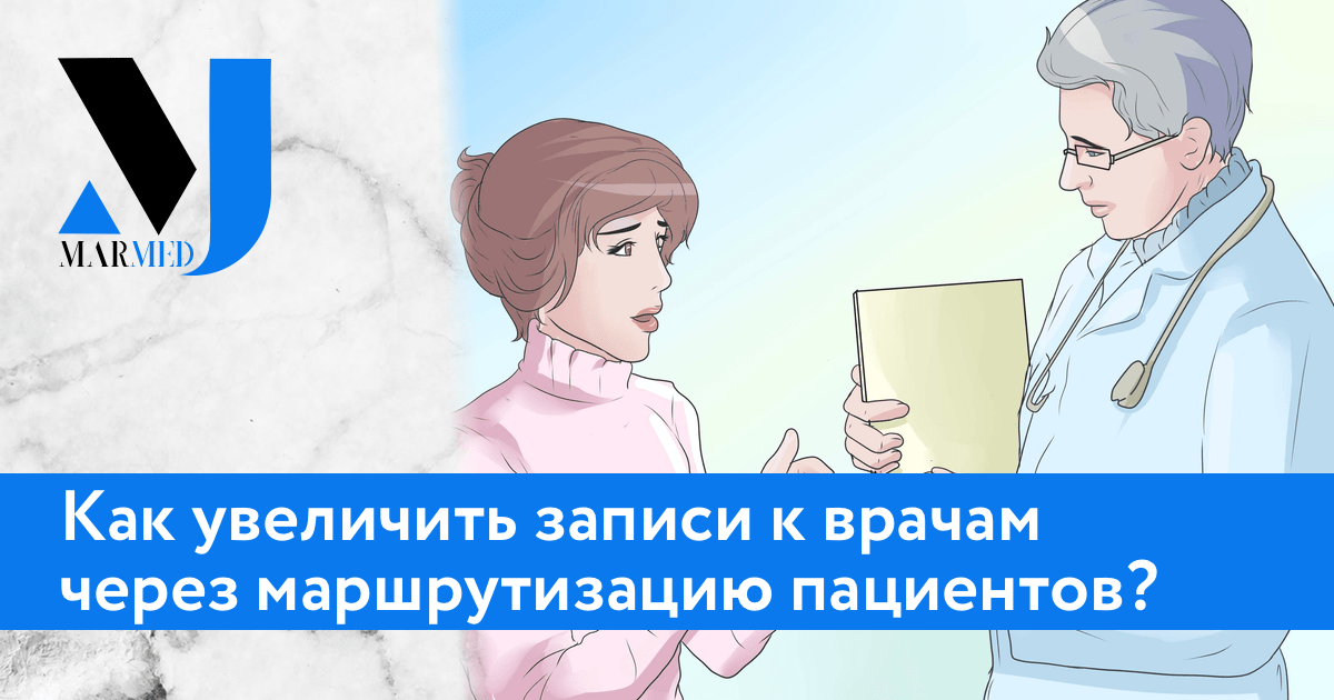 Вита карта нарьян мар запись к врачу